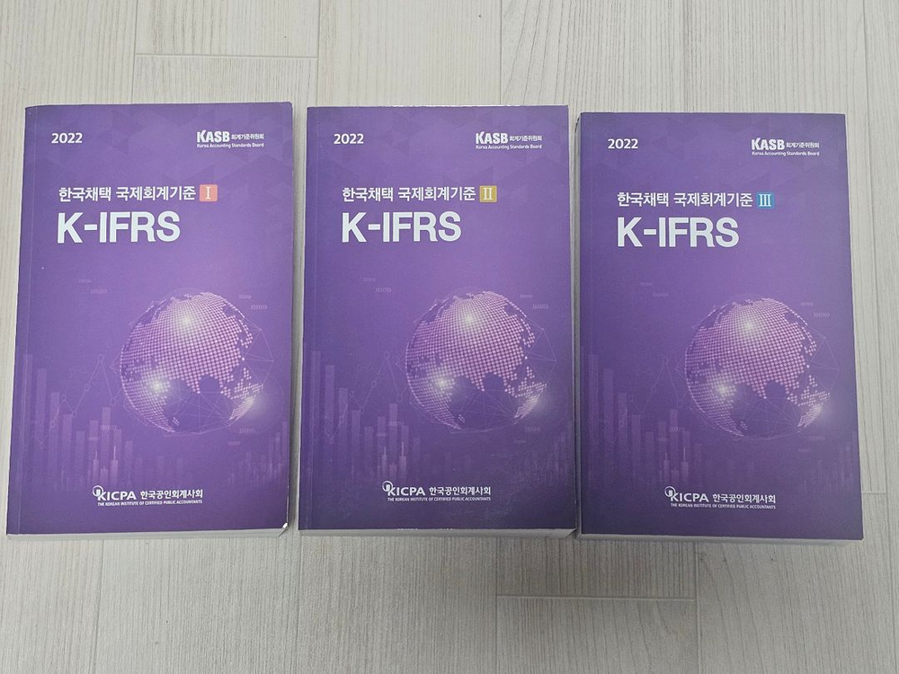 회계/경영/세법/CPA 필기 교재 세트 이미지