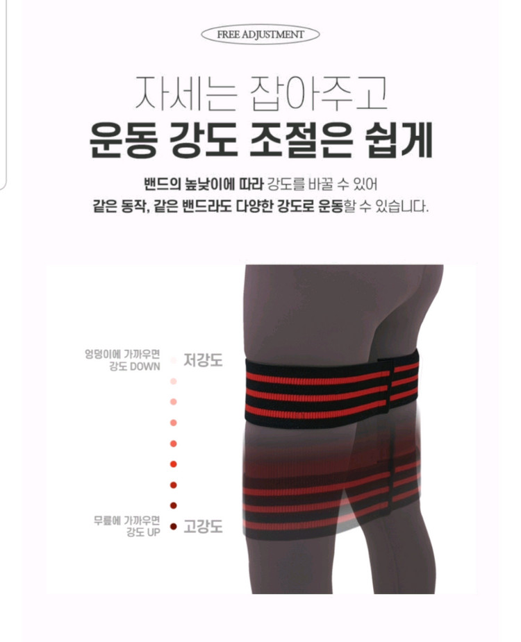 EGOJIN 힙업밴드 베이지 이고진 힙스밴드 스쿼트 힙업 하체 근력 운동 스트레칭 고무 힙딥 근력밴드 운동용 스포츠 이미지