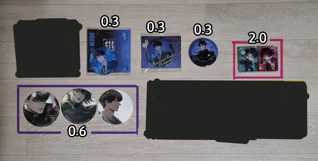전지적 독자 시점(전독시) 굿즈 이미지