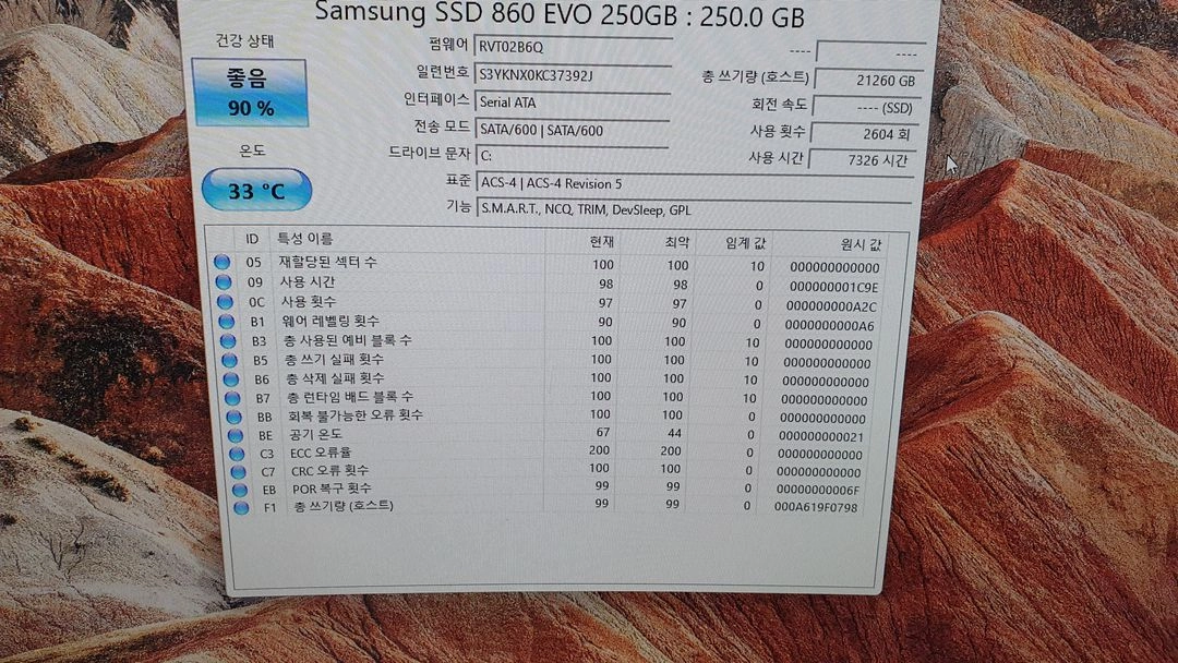 라이젠 3600 / B550M 박격포 WiFi / GTX1060 3GB / 16GB / 삼성 SSD 본체 이미지