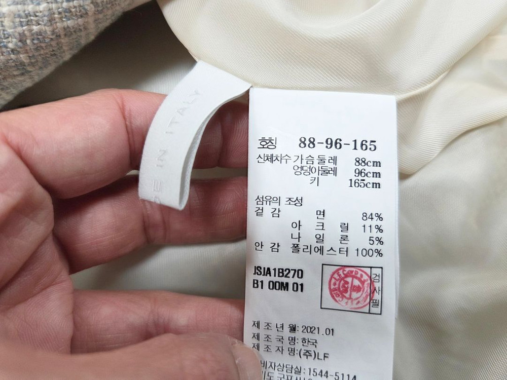 질스튜어트(JILLSTUART) 스트레치 면혼방 트위드자켓 55-66 이미지