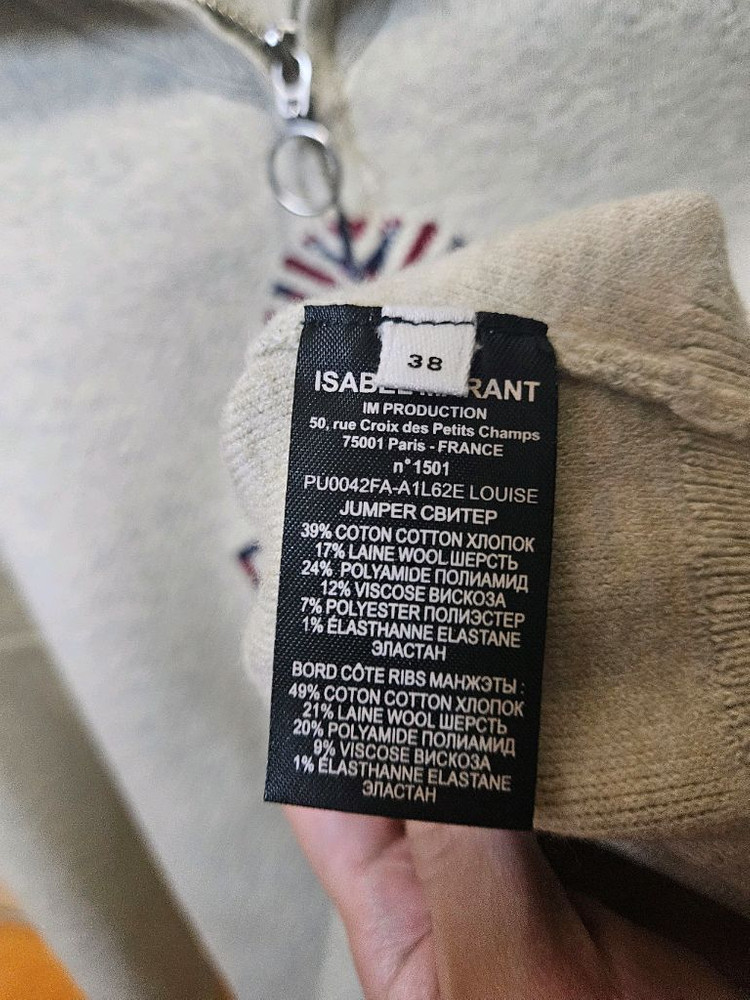 38) 이자벨 마랑 Isabel Marant 하프 지퍼 로고 니트 이미지