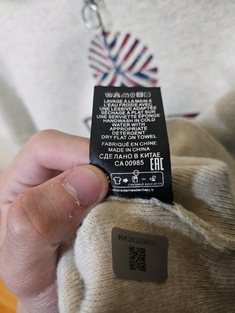 38) 이자벨 마랑 Isabel Marant 하프 지퍼 로고 니트 이미지