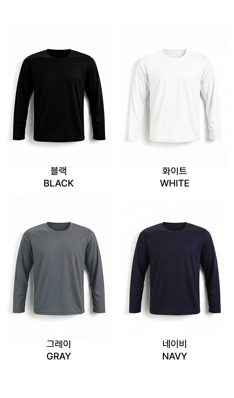 기능성 운동복 땀흡수 빠른건조 남녀공용 쿨론 매쉬 티셔츠 운동복 아웃도어 자외선 차단 이미지