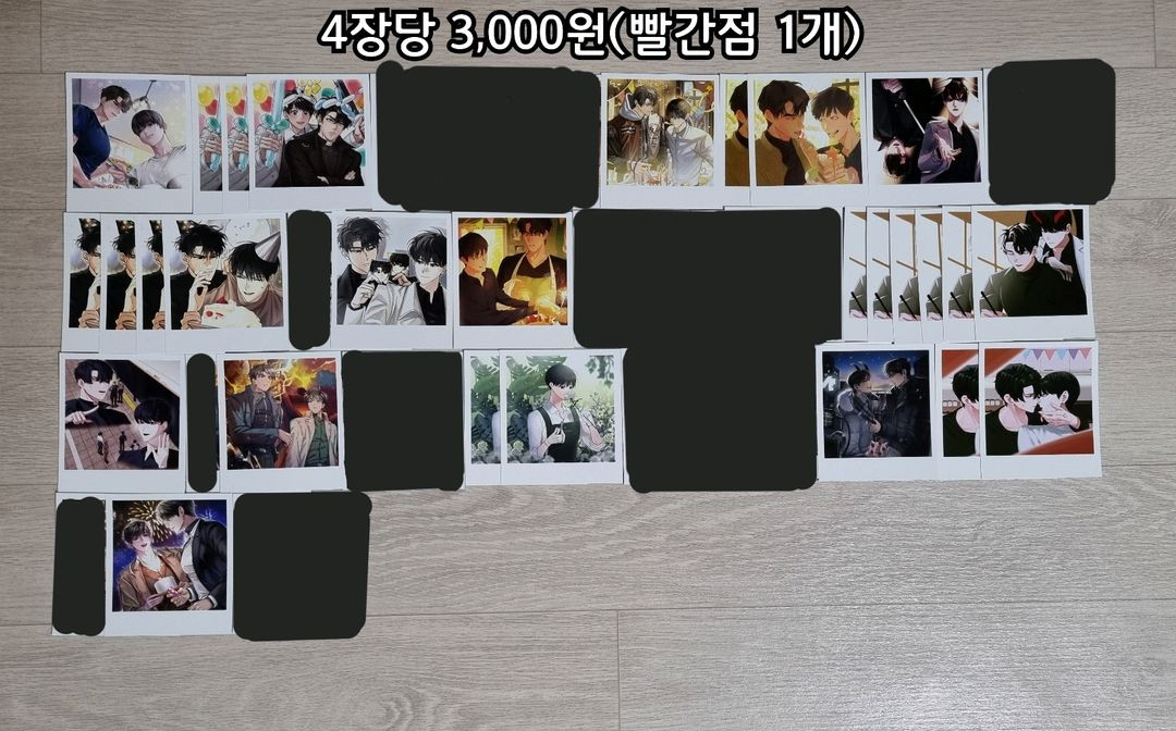 전지적 독자 시점(전독시) 비공식 굿즈 판매합니다. 이미지
