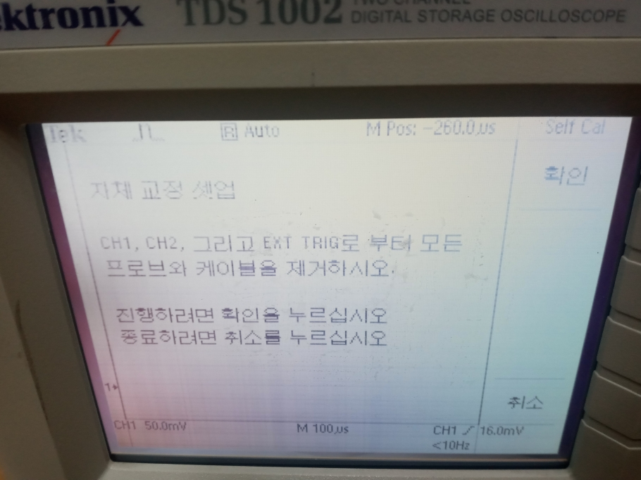 텍트로닉스 TDS-1002 2채널 오실로스코프 60MHz 이미지