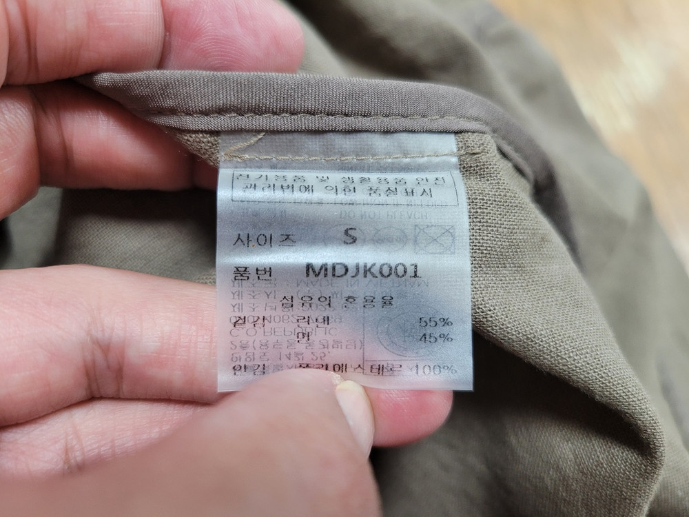 몽돌(MONGDOL) 오버핏 린넨하프자켓 55-66 새상품 이미지