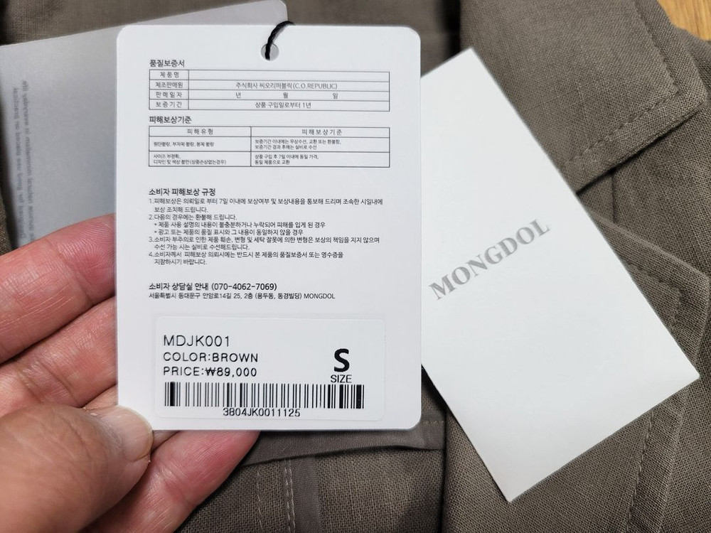 몽돌(MONGDOL) 오버핏 린넨하프자켓 55-66 새상품 이미지