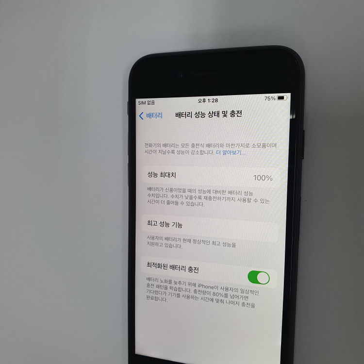 아이폰8 블랙 64기가 특SSS급 배터리100% 레트로감성 사진폰 인스타 카메라폰 022836 이미지