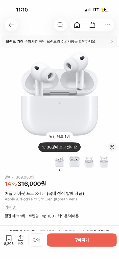 디올 오블리크 2단계 카드 홀더 블랙, 에어팟프로3세대 이미지
