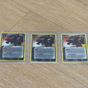 포켓몬카드 25주년 블래키 한글판,북미판 이미지