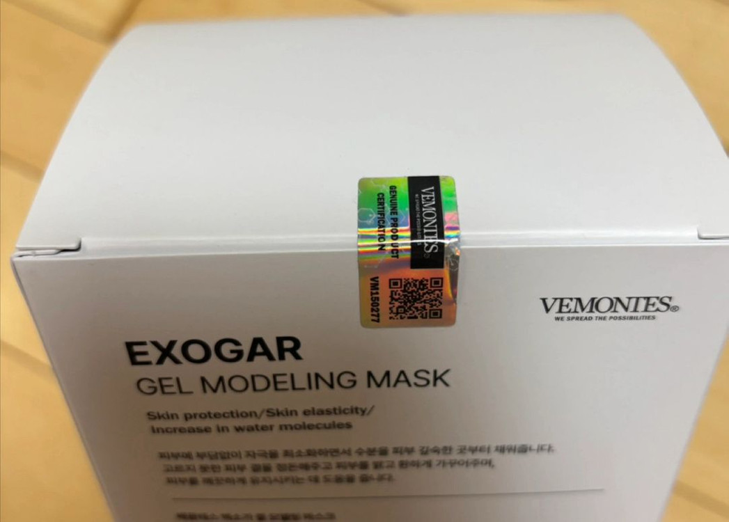 베몽테스 엑소가 모델링팩 이미지