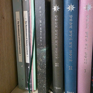 해리포터 패러디 소장본 판매 이미지