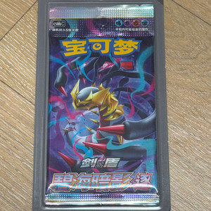 포켓몬 카드 중국판 기라티나팩 이미지