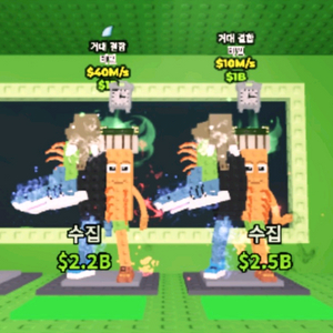 브레인롯즈 훔치기 브훔 1+1 라그란데 10m 라그란데 40m 이미지