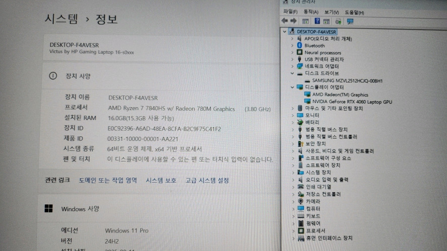 HP 라이젠7 빅터스16 게이밍 노트북/RTX4060 이미지