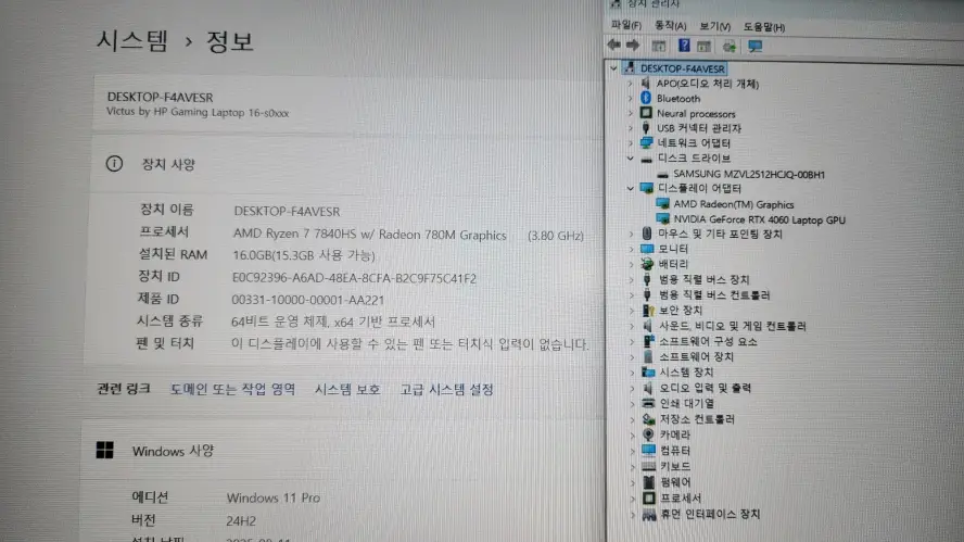 HP 라이젠7 빅터스16 게이밍 노트북/RTX4060 이미지