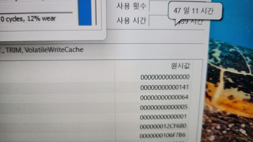 HP 라이젠7 빅터스16 게이밍 노트북/RTX4060 이미지