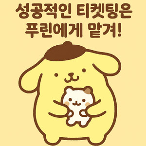 댈티,키키,데이식스,bts,1등들,백넘버,슈퍼주니어,위버스콘,세븐틴,포레스텔라,차준환,트레져,혜리 이미지