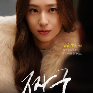 CGV 짱구 영화 예매 이미지