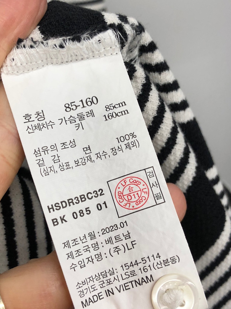 헤지스 PK 카라 롱 원피스 55 이미지