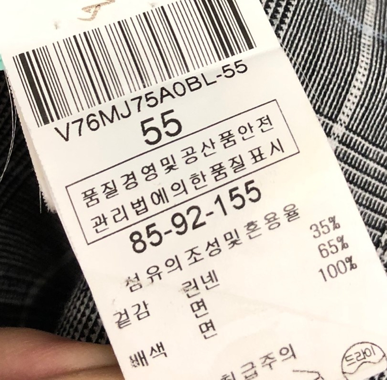 발렌시아 린넨 7부소매 자켓 55 이미지