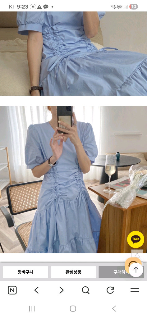세련된 셔링 날씬핏 바스락 롱원피스 44-66 이미지