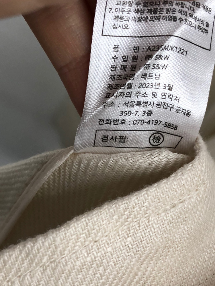 더엣지 린넨100 숏 자켓 오트밀 55 이미지