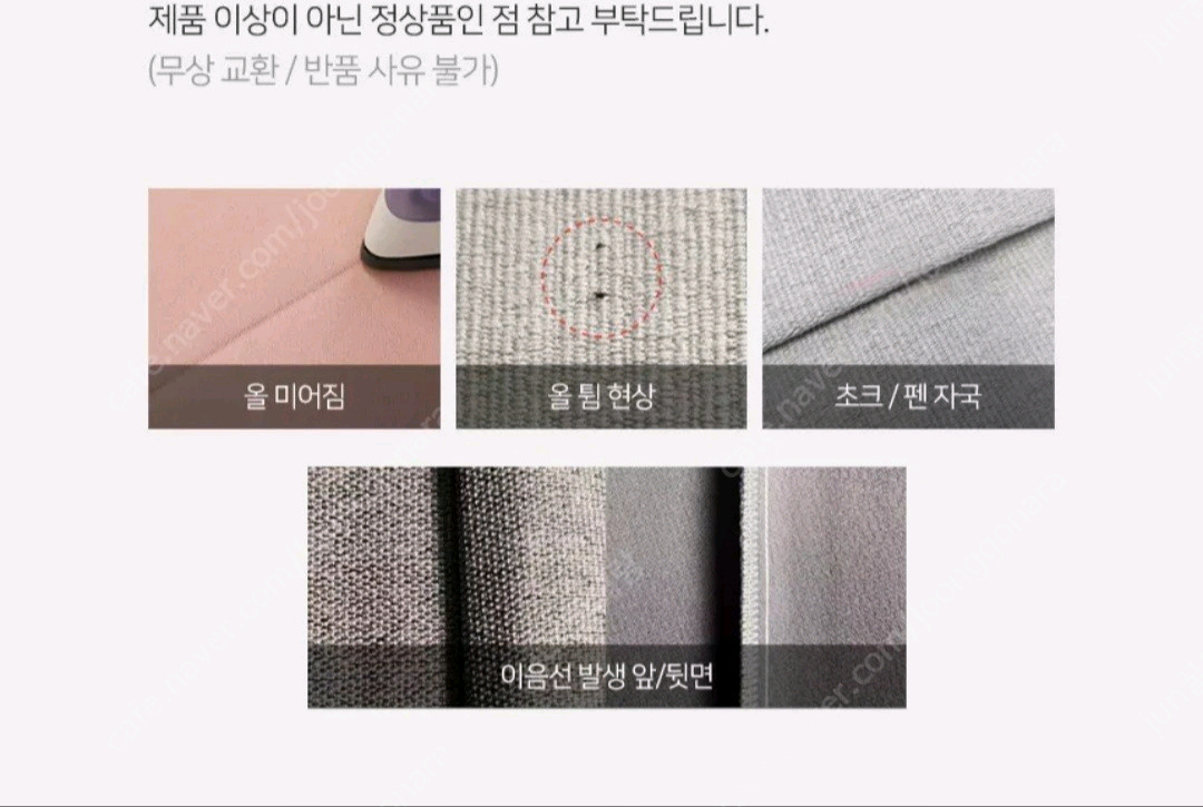 한스 특대형 암막커튼 예쁜 레이스커튼 침실 거실 암막커튼 세트 #새상품# 이미지