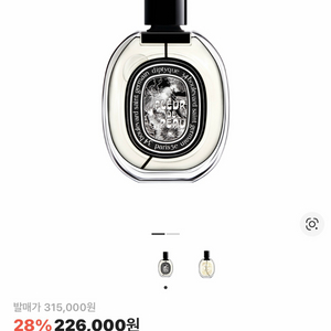 딥디크 / 플레르 드 뽀 오 드 퍼퓸 / 75ml 이미지