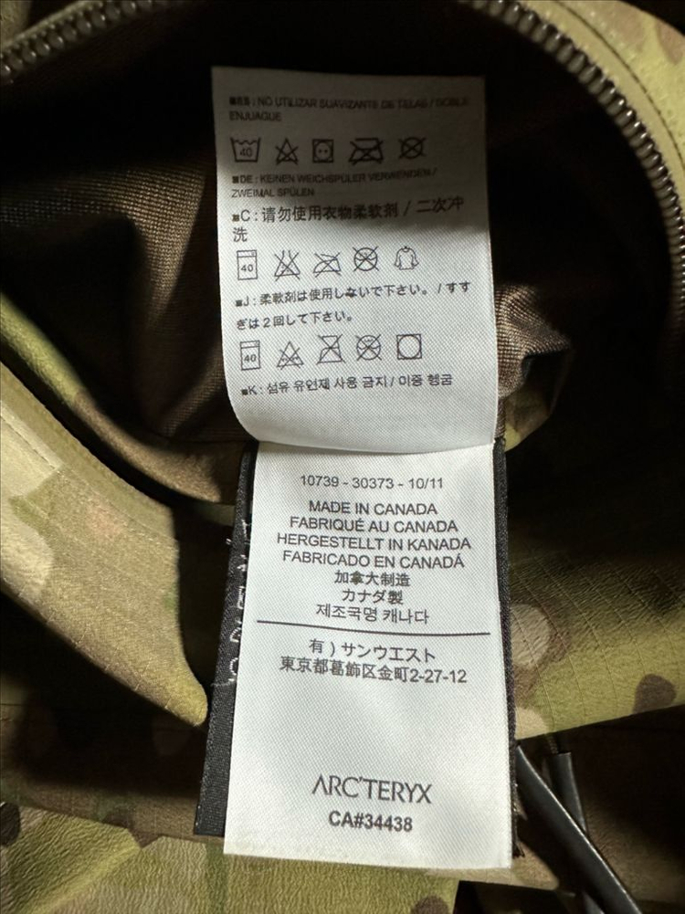 아크테릭스 리프 알파 gen1 멀티캠 자켓 m 이미지