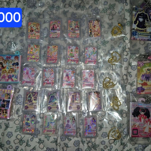 일괄)아이카츠 프리파라 배스밤 토모티켓 키링 이미지