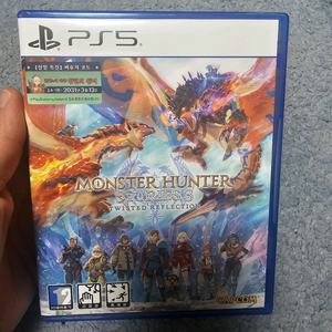 ps5 몬스터헌터 스토리즈3 디스크 에디션 게임 코드미사용 이미지