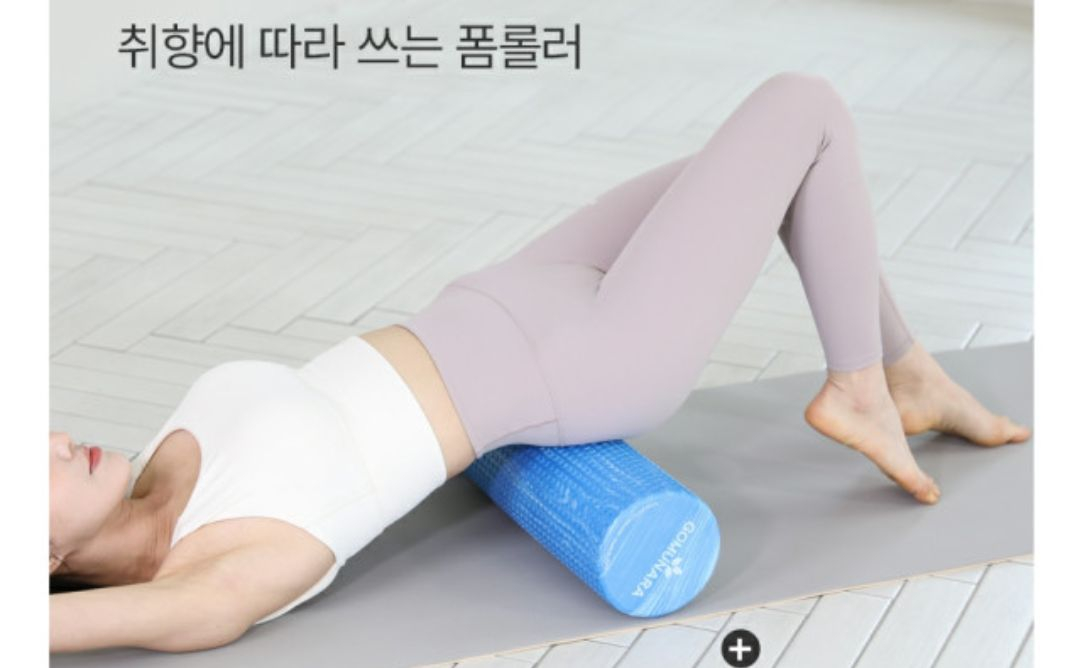 삼후무릎보호대2p 화이트,고무나라 폼롤러60cm 일괄 이미지