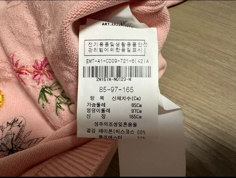 블루마린 니트 가디건 핑크 m사이즈 이미지
