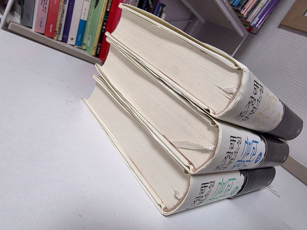 조정래 정글만리 1, 2, 3권 세트 이미지