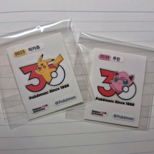 포켓몬 빵 30주년 띠부씰 스티커 이미지