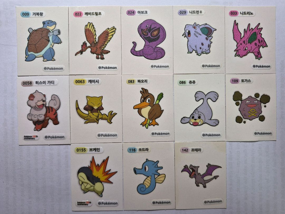 포켓몬 빵 30주년 띠부씰 스티커 이미지