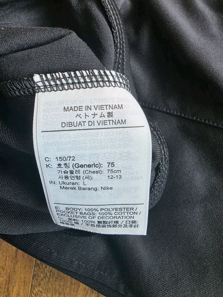 나이키 키즈 상하복 세트 유아동 의류 운동복 새상품 이미지