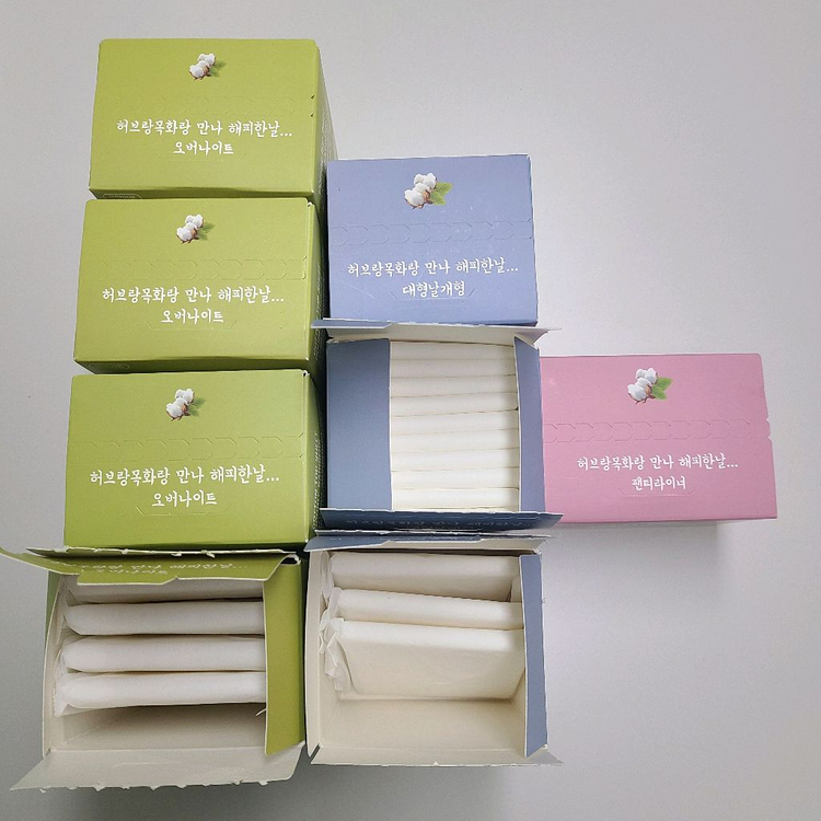 허브랑 목화랑 여성용품 일괄 이미지