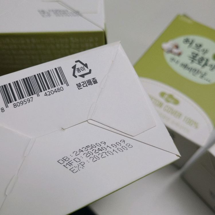 허브랑 목화랑 여성용품 일괄 이미지