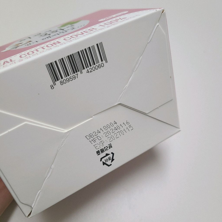 허브랑 목화랑 여성용품 일괄 이미지