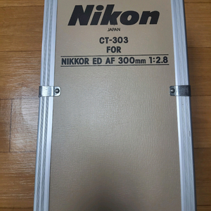 니콘 AF 300mm f2.8 대포 이미지