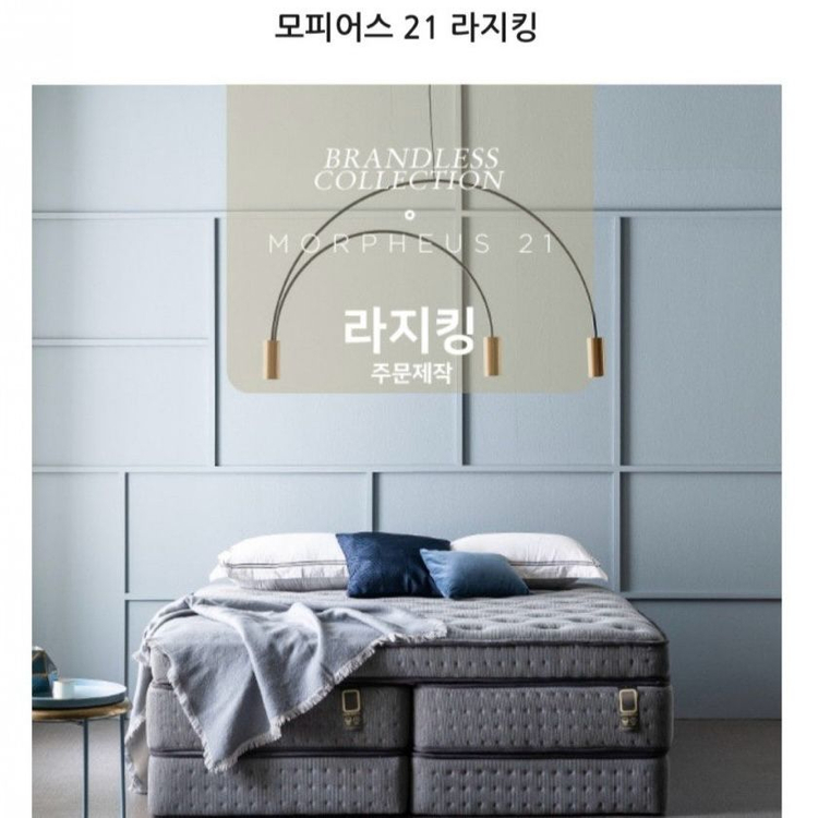 브랜드리스 모피어스21 라지킹 침대 토퍼 1800*2000 저상형 매트리스 토퍼 이미지