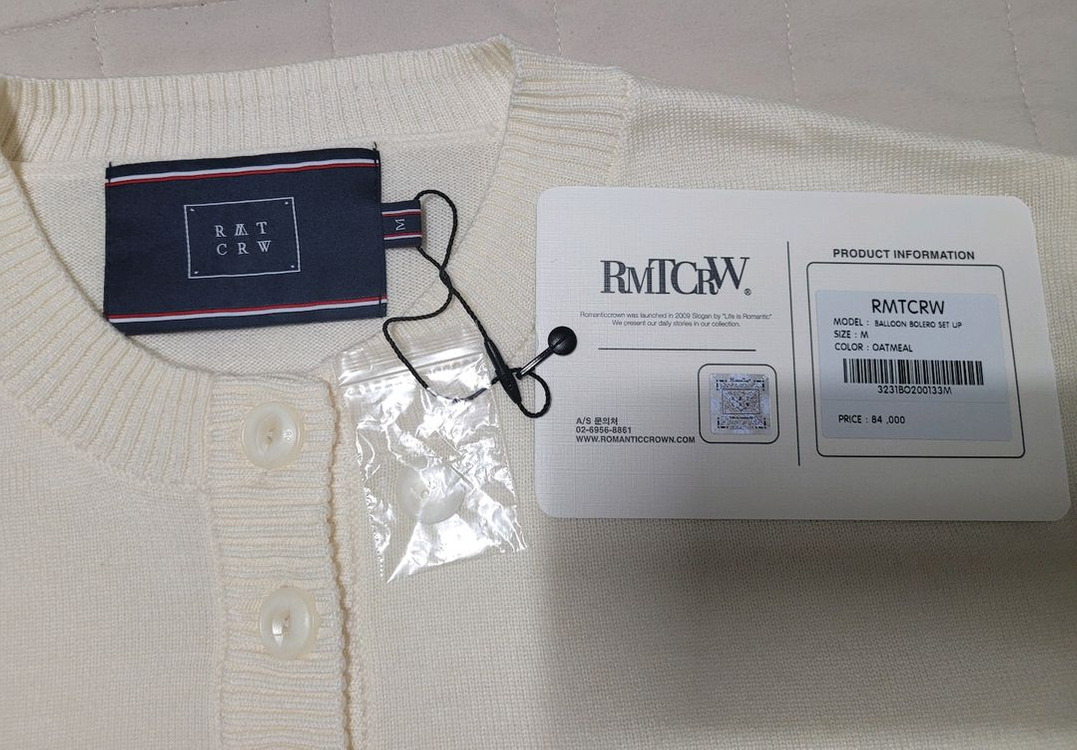 로맨틱크라운 아이보리 컬러 니트 셋업 M 이미지