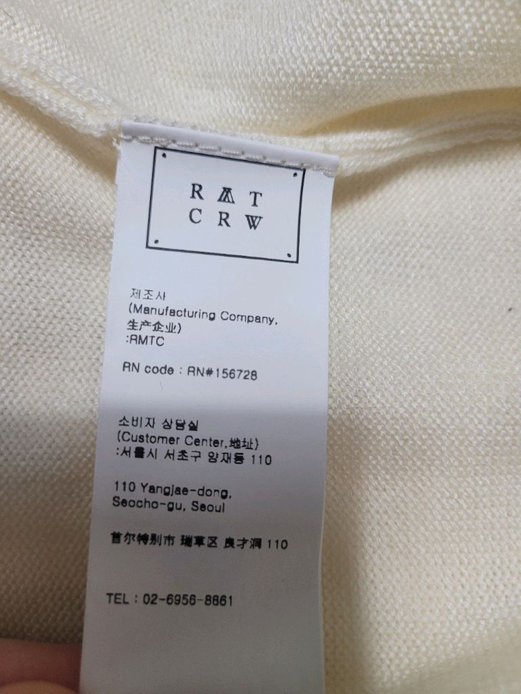 로맨틱크라운 아이보리 컬러 니트 셋업 M 이미지