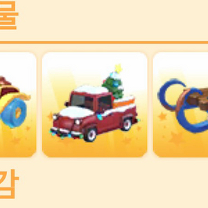 입양하세요 차 자동차 일괄 이미지