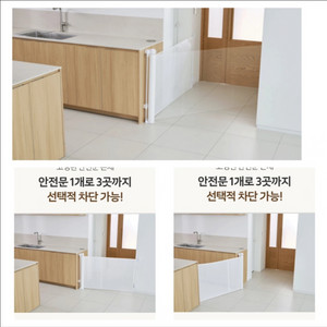 어뜌 롤스크린 안전문 이미지