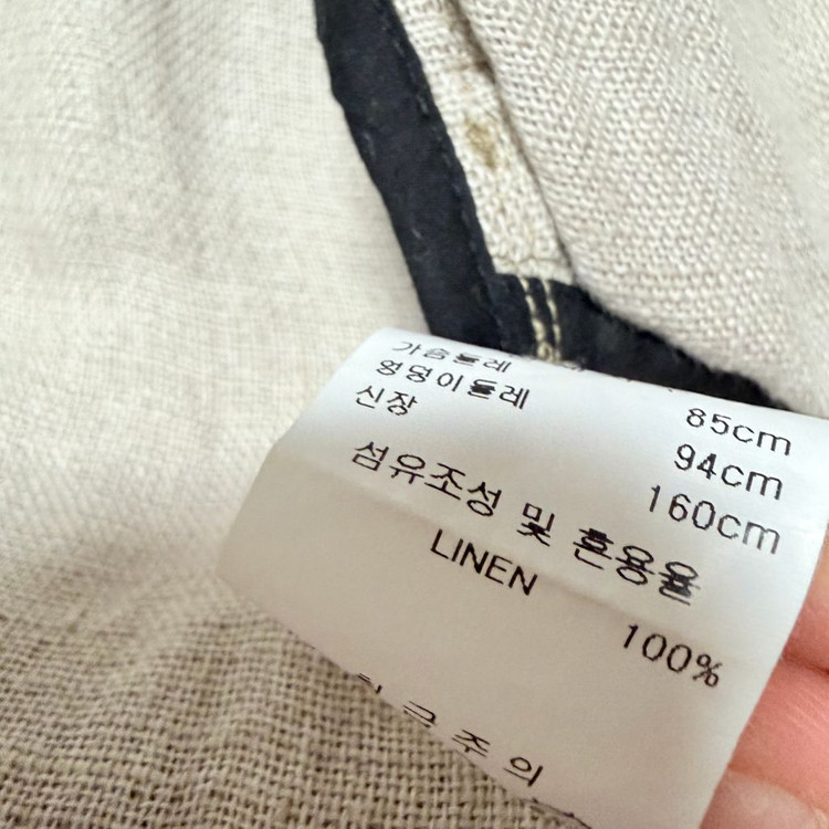 제평 루디아k 린넨100% 헤링본 배색 노카라 롱자켓 패턴 가디건 마 케이 이미지