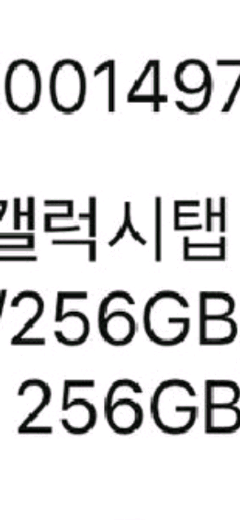 삼성 갤럭시탭 S10 FE 256GB WiFi 그레이. 키보드2개마우스2개. 이미지